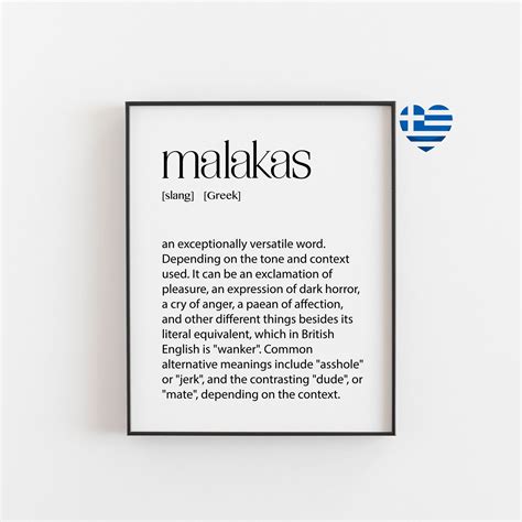 malaka meaning spanish.